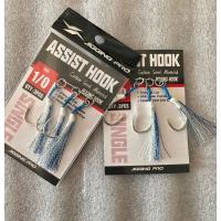 Jigging Pro 1/0 Asist İğne Seti - 2 Paket (Toplam 6 Adet) - Ekstra Keskin & Cezbedici