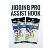 1/0 Simli Asist İğne - 2’li Avantaj Paketi