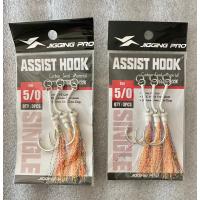 Jigging Pro 5/0 "Orange Squid" Asist İğne Seti - 2 Paket (Toplam 6 Adet)