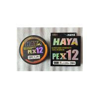 PEX12 Ultra Güçlü 12 Kat Örgü Olta Misinası (1000M - 0.209 mm)