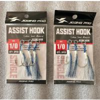 Jigging Pro 1/0 Asist İğne Seti - 2 Paket (Toplam 6 Adet) - Ekstra Keskin & Cezbedici