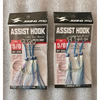 Jigging Pro 5/0 "Heavy Duty" Asist İğne Seti - 2 Paket (Toplam 6 Adet)