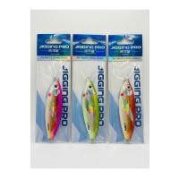 100 Gr Slow Jig Yemi 3'lü Avantaj Seti