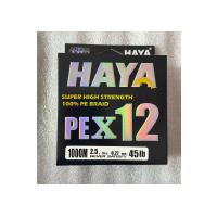 PEX12 12 Katlı Örgü İp Misina - 1000 Metre 0.27mm 45lb Multicolor