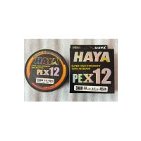 PEX12 12 Katlı Örgü İp Misina - 300 Metre 0.27mm 45lb Multicolor