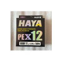 PEX12 12 Katlı Örgü İp Misina - 1000 Metre 0.296mm 50lb Multicolor