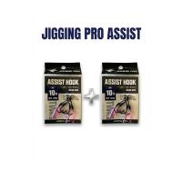 Çiftli Assist İğne Seti – Karbon Çelik & Pembe Flaşörlü (2 Paket)