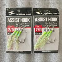 Jigging Pro 2/0 "Neon Green" Asist İğne Seti - 2 Paket (Toplam 6 Adet)