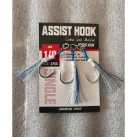 Jigging Pro 1/0 Asist İğne Seti - 2 Paket (Toplam 6 Adet) - Ekstra Keskin & Cezbedici