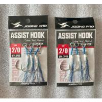 Jigging Pro 2/0 Tekli Asist İğne Seti - 2 Paket (Toplam 6 Adet) - Trofe Avcısı
