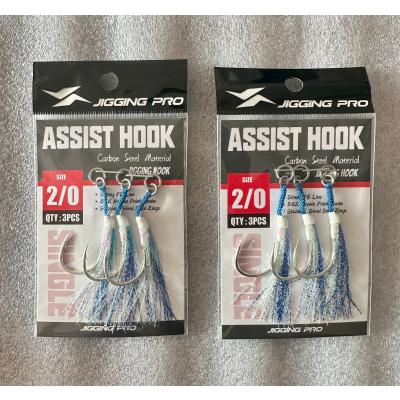 Jigging Pro 2/0 Tekli Asist İğne Seti - 2 Paket (Toplam 6 Adet) - Trofe Avcısı