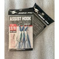 Jigging Pro 2/0 Tekli Asist İğne Seti - 2 Paket (Toplam 6 Adet) - Trofe Avcısı