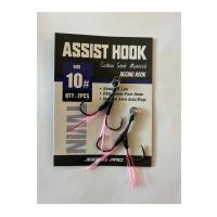 Çiftli Assist İğne Seti – Karbon Çelik & Pembe Flaşörlü (2 Paket)