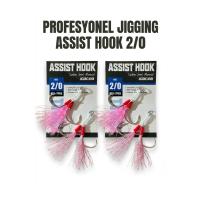 Assist Hook 2/0 - BKK Kanca ve Karbon Çelik