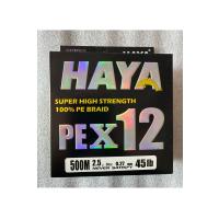 PEX12 12 Katlı %100 PE Örgü İp Misina - 500 Metre 0.27 mm 45 lb Multicolor