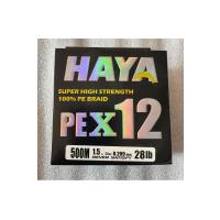 PEX12 12 Katlı Örgü İp Misina - 500 Metre 0.209mm 28lb Multicolor