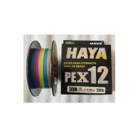 PEX12 12 Katlı Örgü İp Misina - 500 Metre 0.209mm 28lb Multicolor