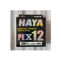 PEX12 12 Katlı Örgü İp Misina - 300 Metre 0.296mm 50lb Multicolor