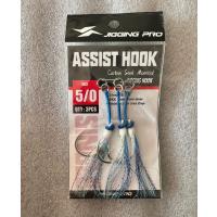 Jigging Pro 5/0 "Heavy Duty" Asist İğne Seti - 2 Paket (Toplam 6 Adet)