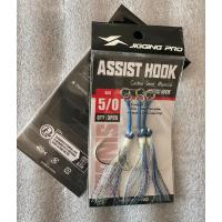 Jigging Pro 5/0 "Heavy Duty" Asist İğne Seti - 2 Paket (Toplam 6 Adet)