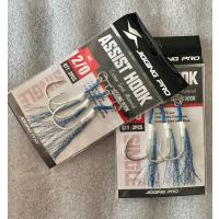 Jigging Pro 2/0 Tekli Asist İğne Seti - 2 Paket (Toplam 6 Adet) - Trofe Avcısı