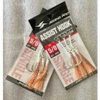 Jigging Pro 5/0 "Orange Squid" Asist İğne Seti - 2 Paket (Toplam 6 Adet)