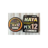 PEX12 12 Katlı Örgü İp Misina - 1000 Metre 0.296mm 50lb Multicolor